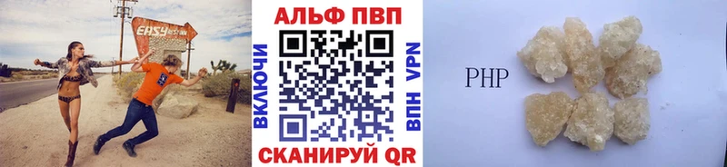 Alpha-PVP Crystall  Туран 