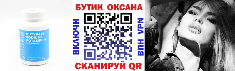 МЕГА ONION  Туран  БУТИРАТ оксана 