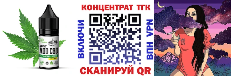 купить наркотик  Туран  Canna-Cookies конопля 