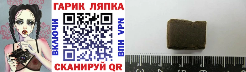 ГАШИШ убойный  сколько стоит  Туран 