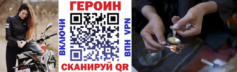 ГЕРОИН герыч  Туран 