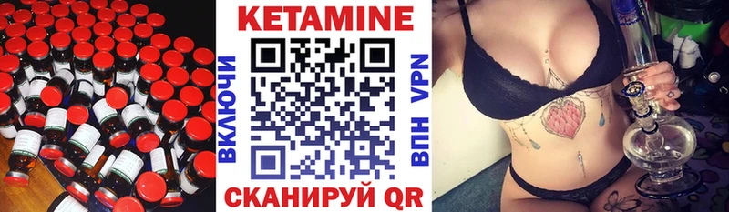 Кетамин ketamine  Туран 