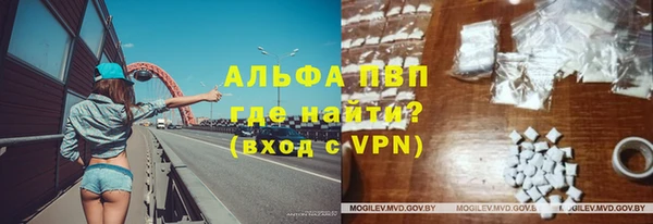 альфа пвп Ростов