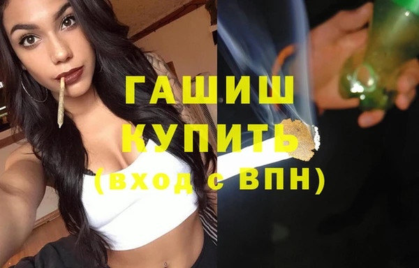 альфа пвп Ростов