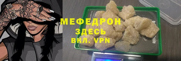 apvp Рославль