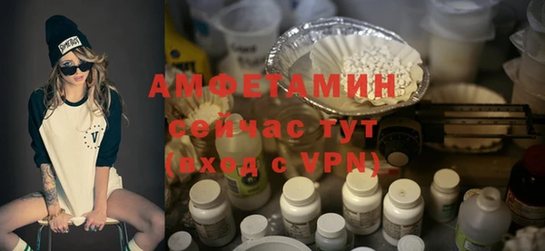 трава Россошь