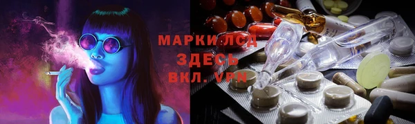 трава Россошь