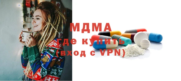 альфа пвп Ростов