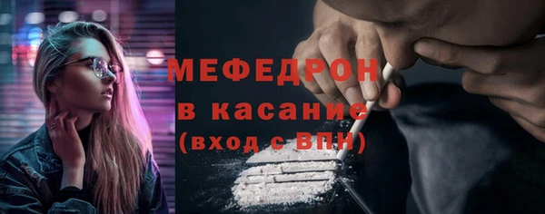 трава Россошь
