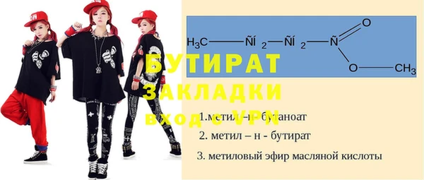 трава Россошь