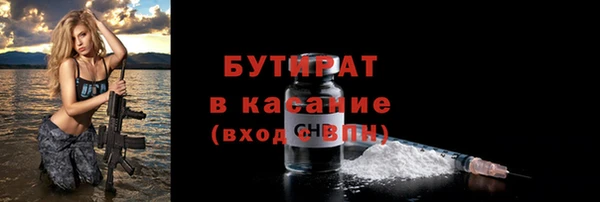 apvp Рославль