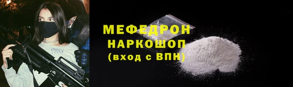 apvp Рославль