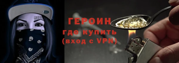 трава Россошь