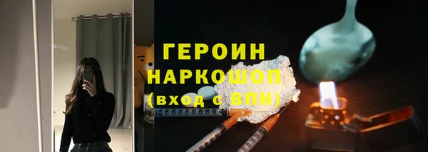 apvp Рославль