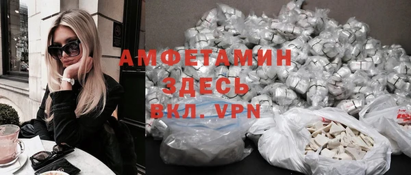 трава Россошь