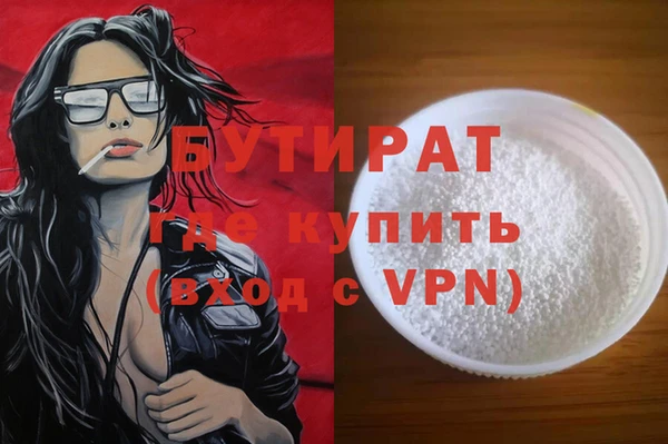 трава Россошь