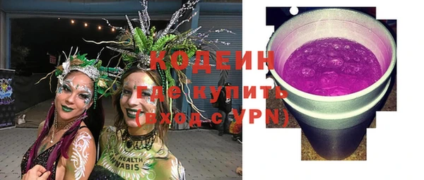 трава Россошь