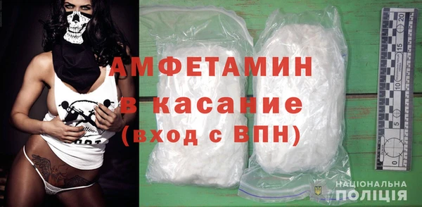 трава Россошь