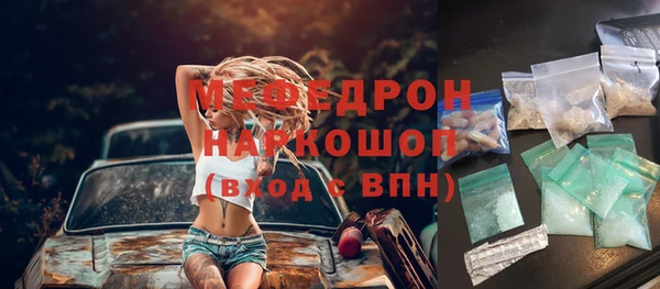 apvp Рославль