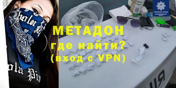 трава Россошь