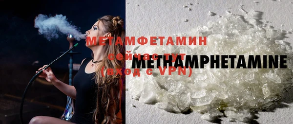 мескалин Саяногорск