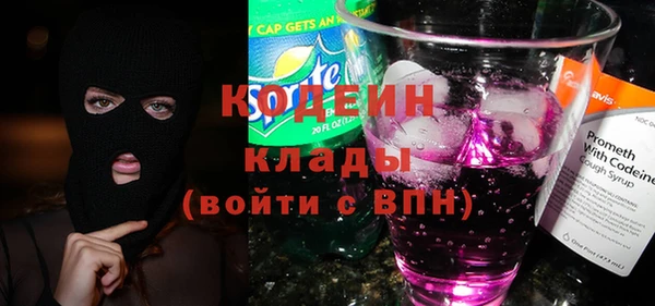 трава Россошь