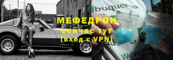 альфа пвп Ростов