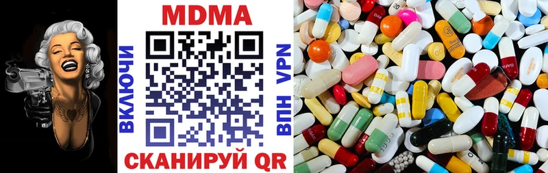 МДМА кристаллы  Туран 