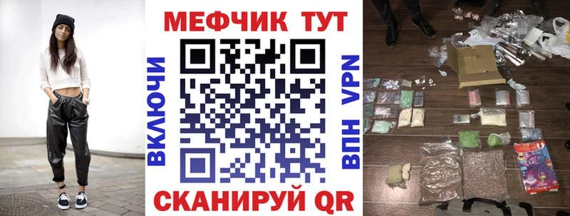 дарнет шоп Туран Меф мука