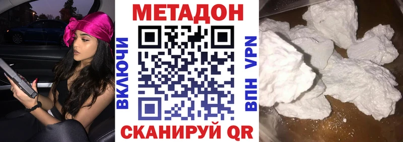 Метадон кристалл  кракен tor  Туран 