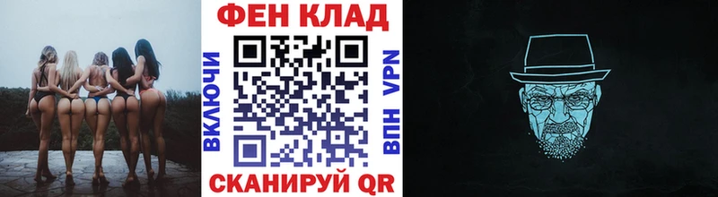 МЕГА как войти  Туран  Первитин кристалл 