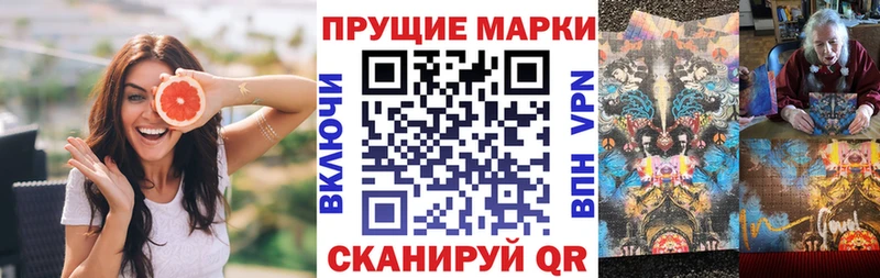 наркота  OMG ссылки  Наркотические марки 1500мкг  Туран 