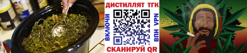 ТГК вейп с тгк  Туран 